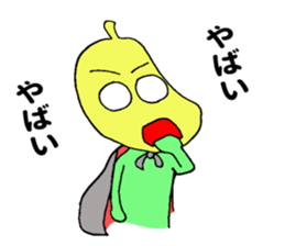 Mr.Banana ! sticker #10881020