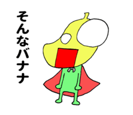 Mr.Banana ! sticker #10881026