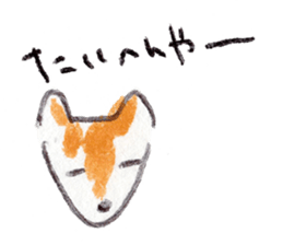 Cute dogs POTETO&DAN sticker #10881203