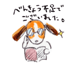 Cute dogs POTETO&DAN sticker #10881214