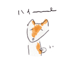 Cute dogs POTETO&DAN sticker #10881218