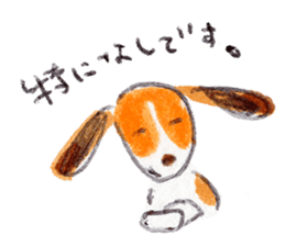 Cute dogs POTETO&DAN sticker #10881223