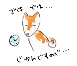 Cute dogs POTETO&DAN sticker #10881224