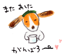 Cute dogs POTETO&DAN sticker #10881225