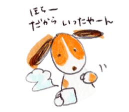 Cute dogs POTETO&DAN sticker #10881228