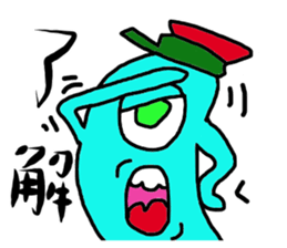 Nyoro Ghost sticker #10881267