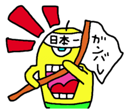 Nyoro Ghost sticker #10881275