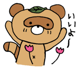 Raccoon dog Tanukichi sticker #10881402