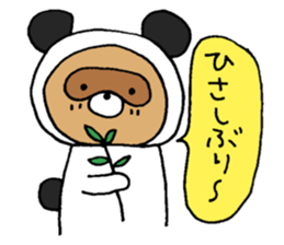 Raccoon dog Tanukichi sticker #10881404
