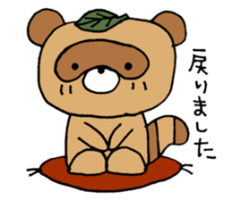 Raccoon dog Tanukichi sticker #10881406