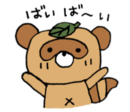 Raccoon dog Tanukichi sticker #10881413