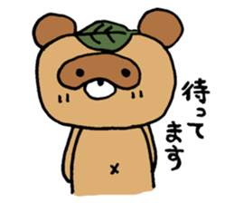 Raccoon dog Tanukichi sticker #10881415