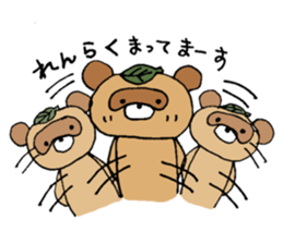 Raccoon dog Tanukichi sticker #10881416