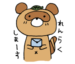 Raccoon dog Tanukichi sticker #10881417