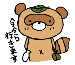 Raccoon dog Tanukichi sticker #10881418