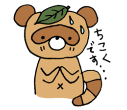 Raccoon dog Tanukichi sticker #10881419