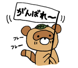 Raccoon dog Tanukichi sticker #10881438