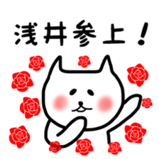 fukunyan Asai sticker sticker #10881441