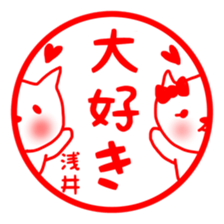 fukunyan Asai sticker sticker #10881478