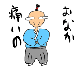 marugoshi samurai 2 sticker #10881601