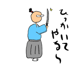 marugoshi samurai 2 sticker #10881606