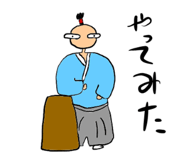 marugoshi samurai 2 sticker #10881608