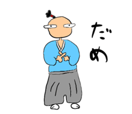 marugoshi samurai 2 sticker #10881609