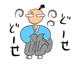 marugoshi samurai 2 sticker #10881622