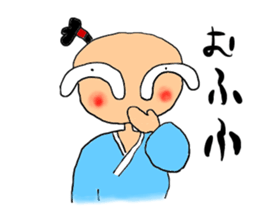 marugoshi samurai 2 sticker #10881636