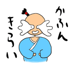 marugoshi samurai 2 sticker #10881638
