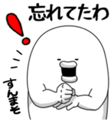 Yarukinashio(not balloon) sticker #10881680