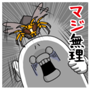 Yarukinashio(not balloon) sticker #10881688