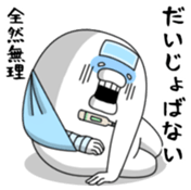 Yarukinashio(not balloon) sticker #10881689