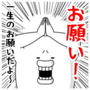 Yarukinashio(not balloon) sticker #10881696