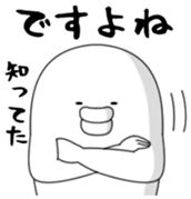 Yarukinashio(not balloon) sticker #10881699