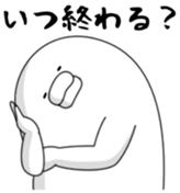 Yarukinashio(not balloon) sticker #10881701