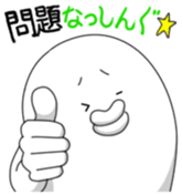 Yarukinashio(not balloon) sticker #10881706