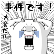 Yarukinashio(not balloon) sticker #10881710