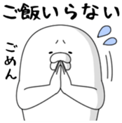 Yarukinashio(not balloon) sticker #10881714