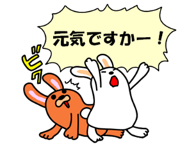 Soft movement of the rabbit sticker #10881810