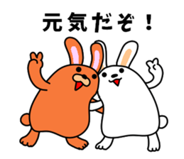 Soft movement of the rabbit sticker #10881811