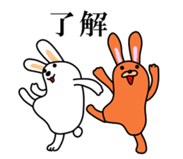 Soft movement of the rabbit sticker #10881812