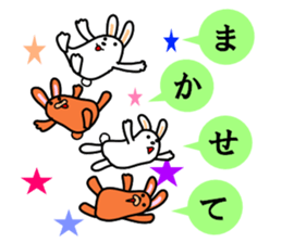 Soft movement of the rabbit sticker #10881815
