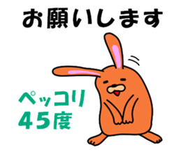 Soft movement of the rabbit sticker #10881817