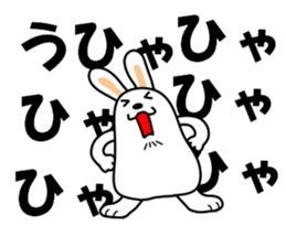 Soft movement of the rabbit sticker #10881823