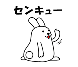 Soft movement of the rabbit sticker #10881830