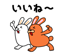 Soft movement of the rabbit sticker #10881832