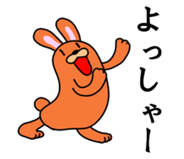 Soft movement of the rabbit sticker #10881834