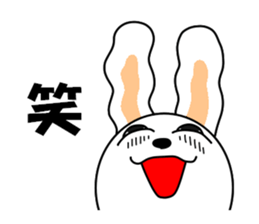 Soft movement of the rabbit sticker #10881835