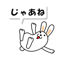 Soft movement of the rabbit sticker #10881836